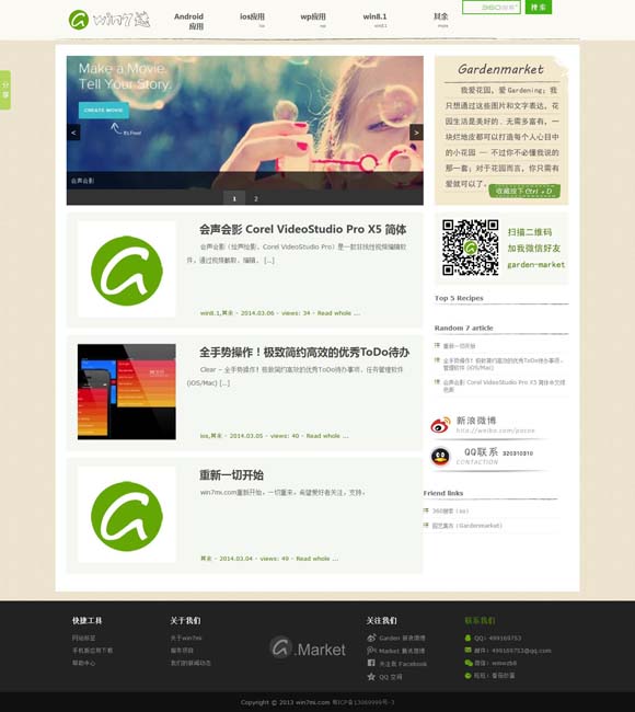 香港资料大全正版资料图片2024年8月1日是什么 音乐绘就多元文化交流盛景